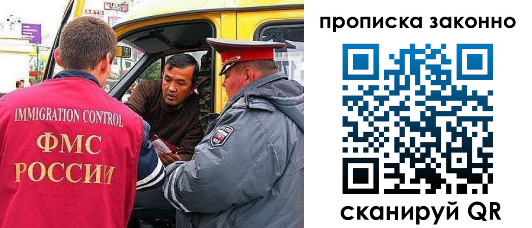 временная регистрация госуслуги в Ахтубинске