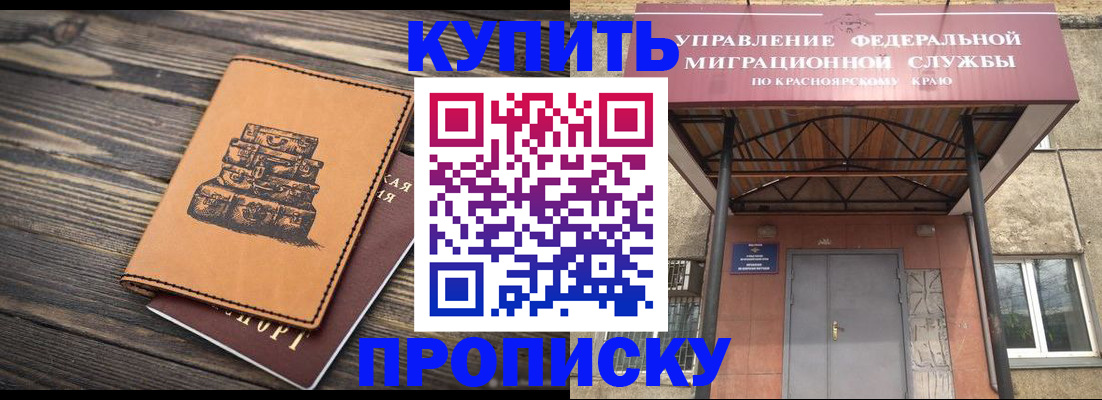 форма 3 в Ахтубинске